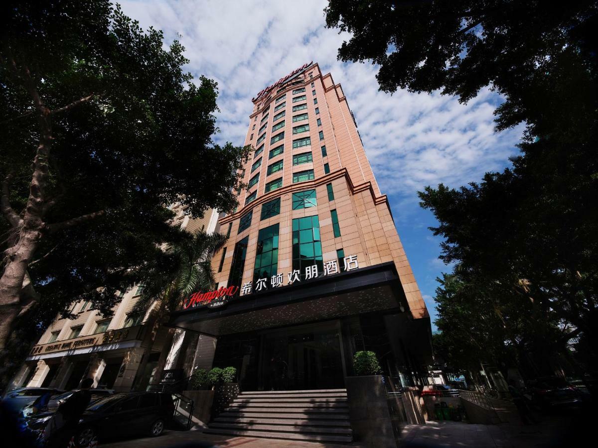 Hampton By Hilton Tianhe Sports Center