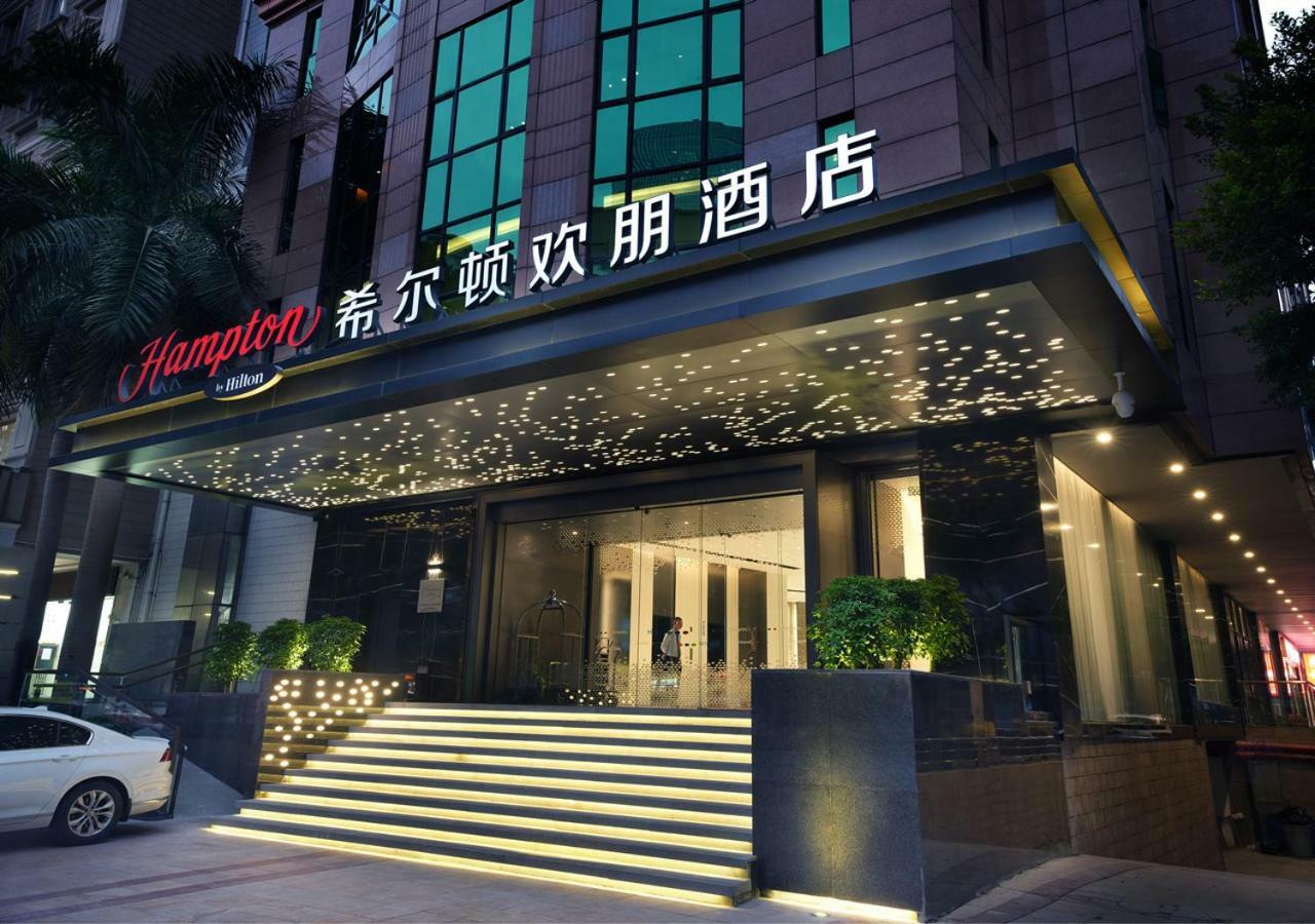 Hampton By Hilton Tianhe Sports Center 4* Guangzhou